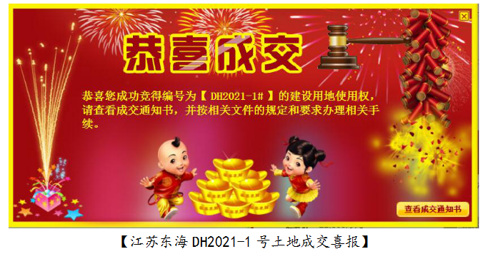 1614906550(1).png 1614906550(1).png