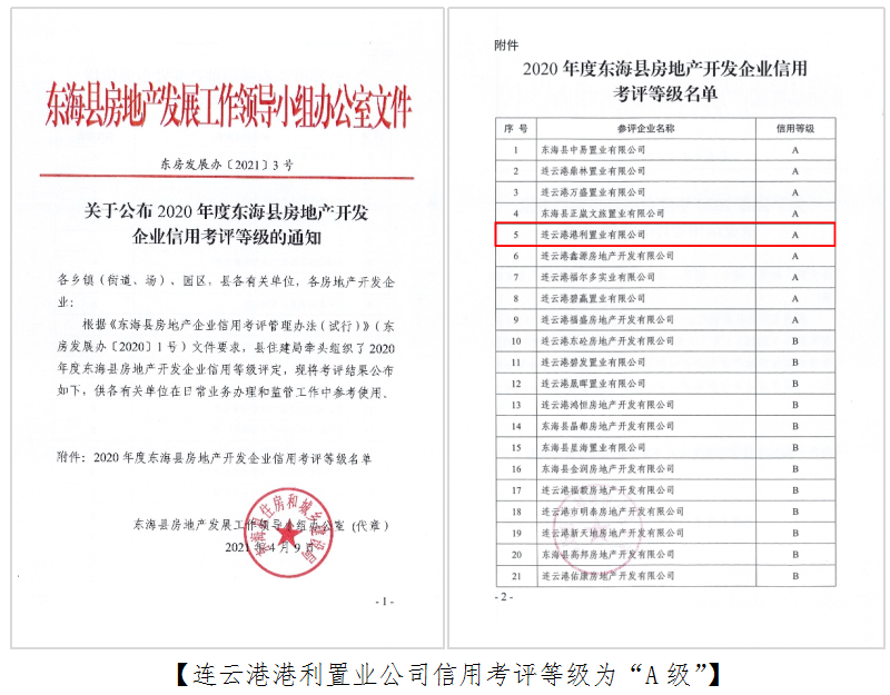 1618650461(1).png 1618650461(1).png