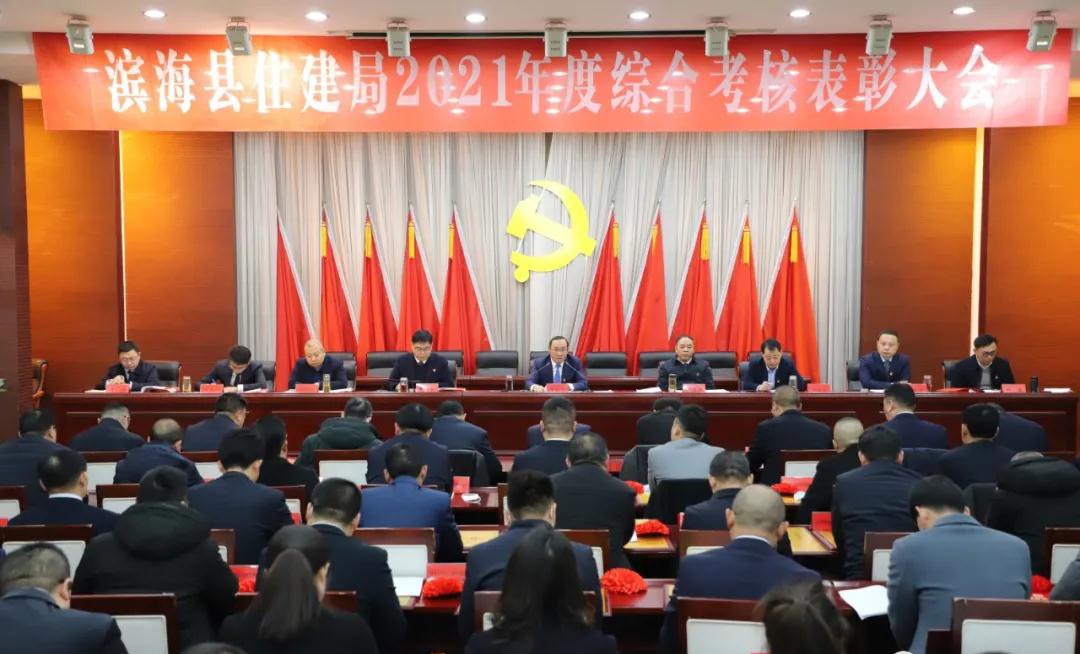 會議現場.jpg 會議現場.jpg