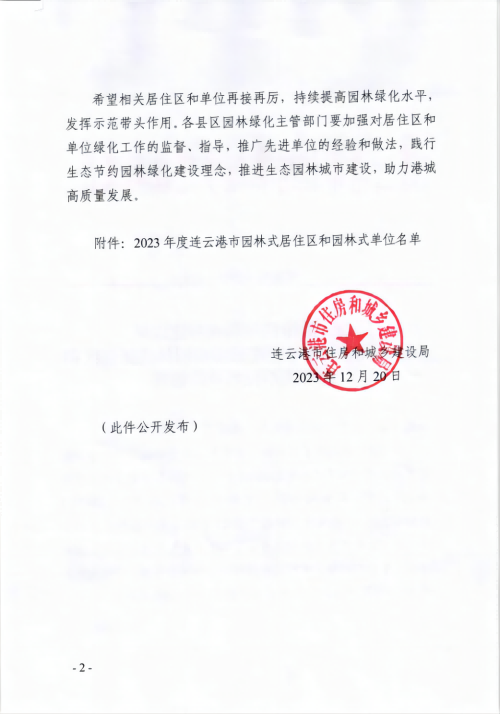 圖片6(1).png 圖片6(1).png