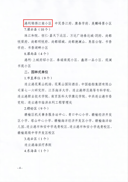 圖片8(1).png 圖片8(1).png