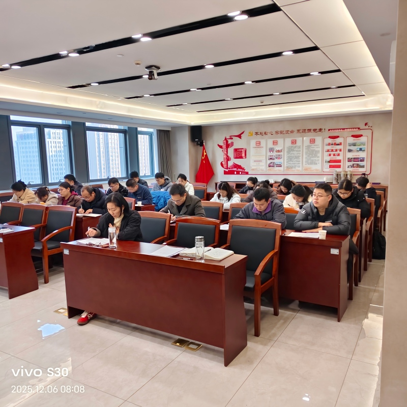 港利投資集團會計培訓交流會議圓滿結束